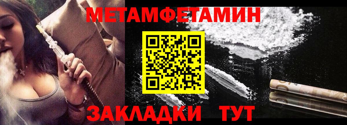 Элиста  АМФ  Вход с VPN  Amphetamine Premium 