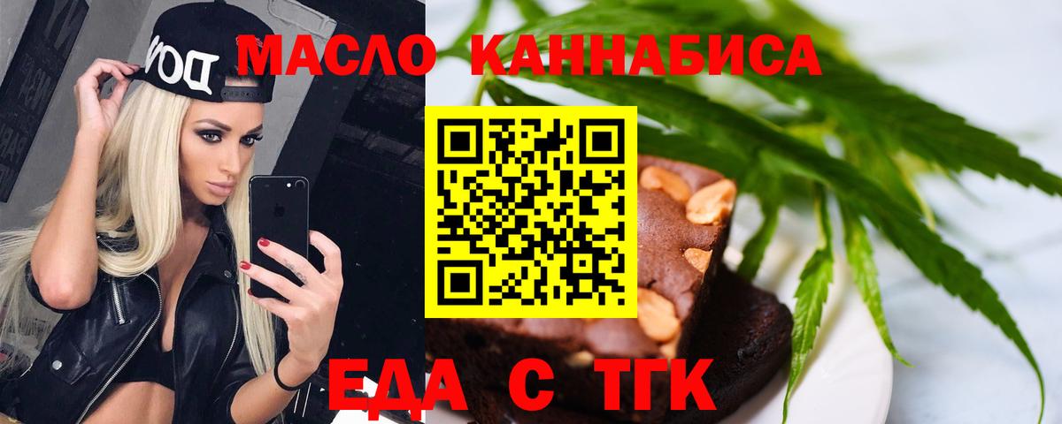 Canna-Cookies марихуана  Вход с VPN  Элиста 