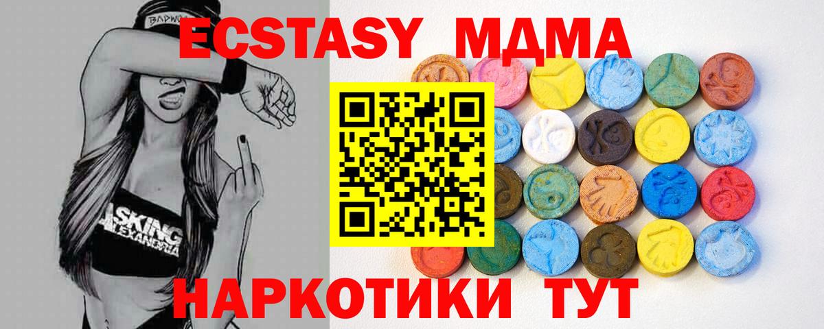 ЭКСТАЗИ Cube Элиста