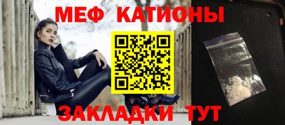 стафф Будённовск