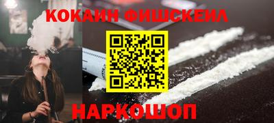 стафф Будённовск