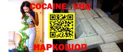 стафф Будённовск