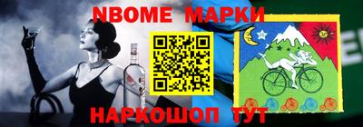 стафф Будённовск