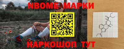 стафф Будённовск