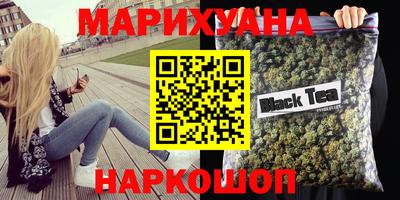 стафф Будённовск