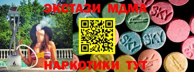 mdma Бузулук