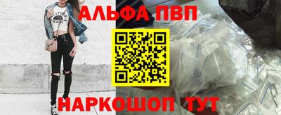 стафф Будённовск