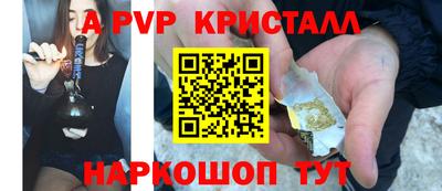 кокаин Бугуруслан