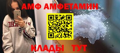 стафф Будённовск