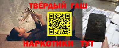 кокаин Бугуруслан