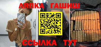 стафф Будённовск