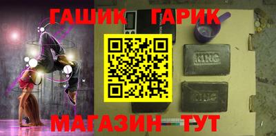 кокаин Бугуруслан