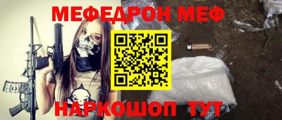 кокаин Бугуруслан