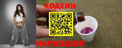 стафф Будённовск