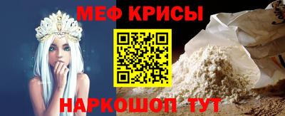 кокаин Бугуруслан