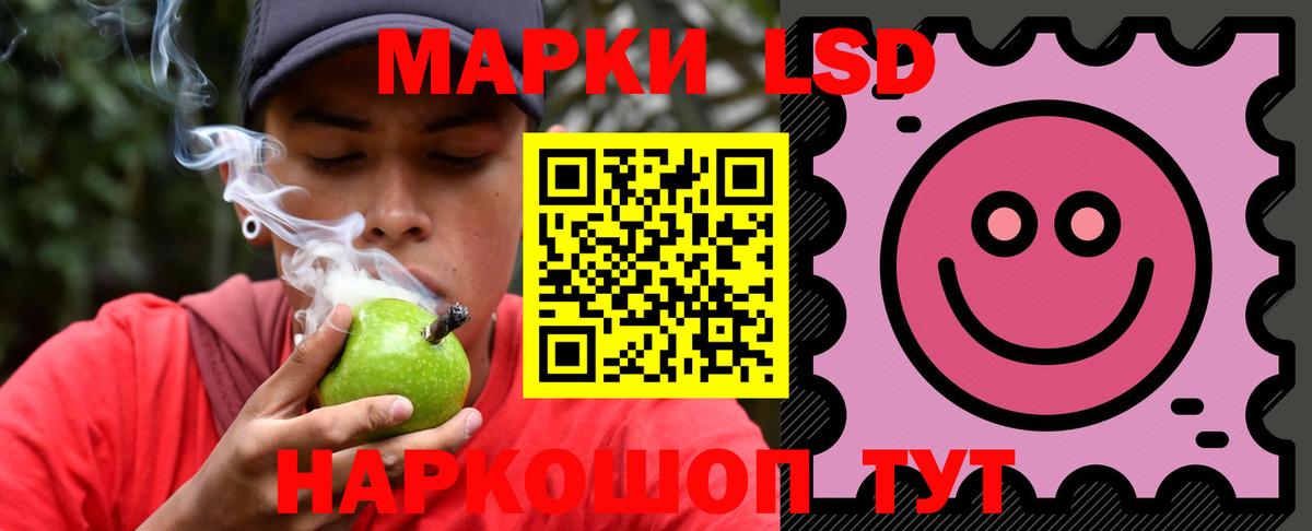 LSD-25 экстази кислота  ЛСД экстази ecstasy  Элиста  Вход с VPN 
