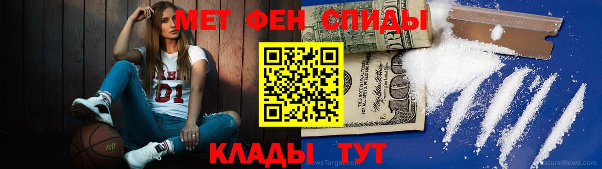 Первитин  Метамфетамин мет  Элиста  Вход с VPN  Метамфетамин мет 