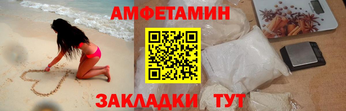 Первитин Methamphetamine Элиста