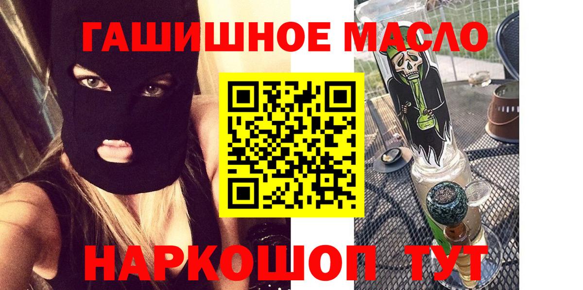 Дистиллят ТГК жижа Элиста